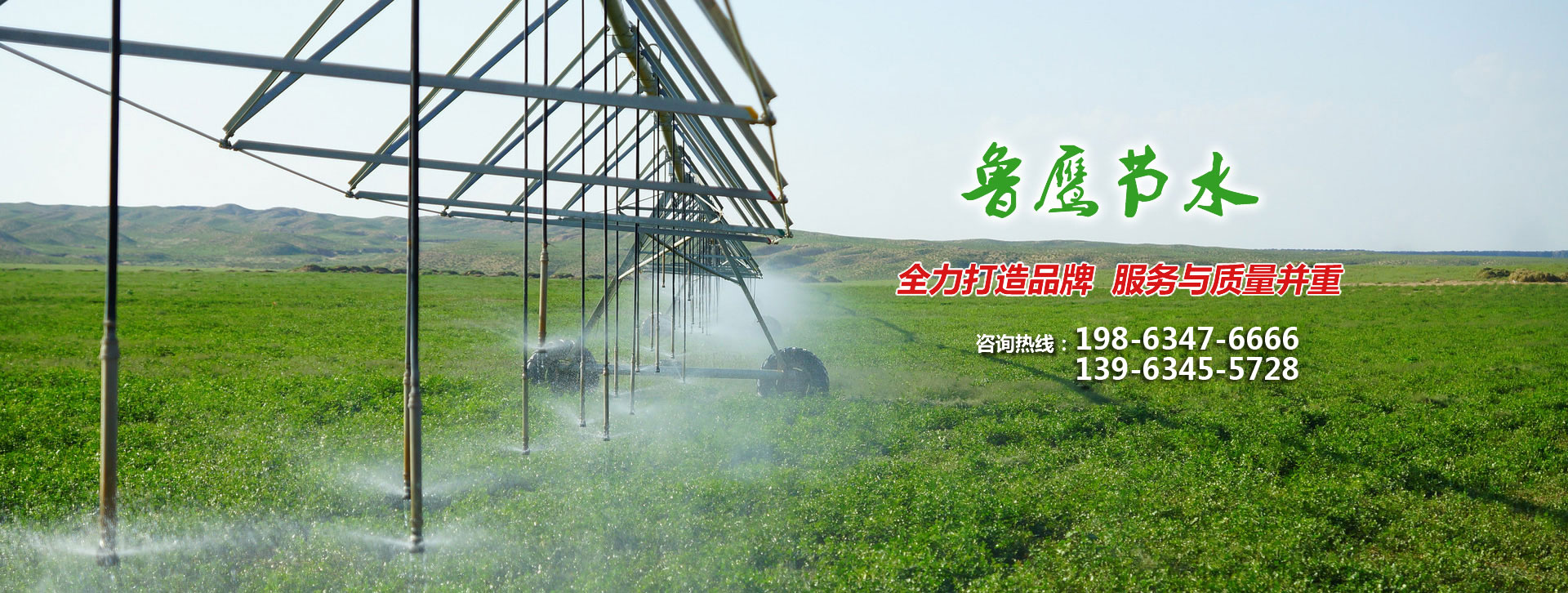 滴灌、噴灌、微噴